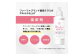 ファーファ フリー＆ 柔軟剤無香料詰替1500ml×3個
