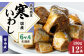 【6ヶ月定期便】寒いわし醤油煮 合計72缶 