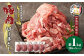 豚肉 切り落とし 約1kg