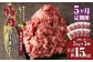 【5ヶ月定期便】 豚肉 切り落とし 約3kg(約300g×10パック)×5回 合計 約15kg