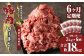 【6ヶ月定期便】 豚肉 切り落とし 約3kg(約300g×10パック)×6回 合計約18kg