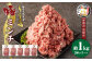 豚ミンチ 約1kg