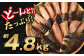 【訳あり規格外】  業務用 ほっけ干物  どーんと! 4.8kg