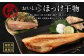 【訳あり規格外】業務用 ほっけ 干物 1kg
