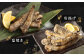 めひかり 頭取り 加熱用 約500g×3袋