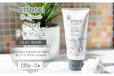 AO-18 天然植物由来「エフェラル」 クレイウォッシュ 120g×2本 無添加 エタノールフリー 洗顔料