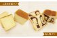 AU-12 パンの店イシバシ　大人気の食パン6種セット 6斤