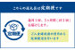 【3ヵ月定期便】迷うなら全部入れちゃう干物セット