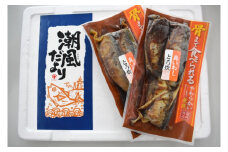 骨までやわらか 銚子近海産 真いわしとろ炊 3尾入り 1袋×10袋 いわし 煮物 煮付け