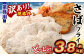 【訳あり規格外】 業務用 さばフライ どーんと！ 3.8kg