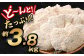【訳あり規格外】 業務用 さばフライ どーんと！ 3.8kg