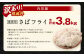 【訳あり規格外】 業務用 さばフライ どーんと！ 3.8kg