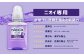 NANOXoneニオイ替セット（替12個)