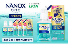 NANOXonePRO本体+替特大セット（本体2個･替特大3個）