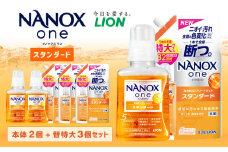 NANOXoneスタンダード本体+替特大セット（本体2個･替特大3個）