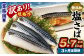 【3ヶ月定期便】【訳あり規格外】 業務用 無添加塩さば 1.9kg