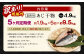 【5ヶ月定期便】【訳あり規格外】 業務用 あじ干物 1.9kg