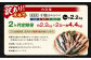 【2ヶ月定期便】【訳あり規格外】 業務用 干物 詰め合わせ 2.2kg
