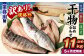 【5ヶ月定期便】【訳あり規格外】 業務用 干物 詰め合わせ 2.2kg