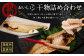 【6ヶ月定期便】【訳あり規格外】 業務用 干物 詰め合わせ 2.2kg