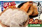 【2ヶ月定期便】【訳あり規格外】 業務用 あじフライ 約1.3kg