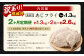 【2ヶ月定期便】【訳あり規格外】 業務用 あじフライ 約1.3kg