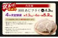 【4ヶ月定期便】【訳あり規格外】 業務用 あじフライ 約1.3kg