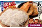 【5ヶ月定期便】【訳あり規格外】 業務用 あじフライ 約1.3kg