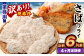 【4ヶ月定期便】【訳あり規格外】 業務用 さばフライ 1.5kg