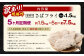 【5ヶ月定期便】【訳あり規格外】 業務用 さばフライ 1.5kg