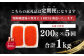 【5ヶ月定期便】いくら醬油漬け (北海道産原料使用) 100g×2パック 合計1000g