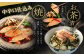 【北海道産原材料使用】中辛口秋鮭切身16切 合計約0.96kg