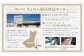 【北海道産原材料使用】中辛口秋鮭切身16切 合計約0.96kg