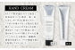 AO-24 完全無添加スキンケア「サプミーレ」 ハンドクリーム （無香・微香）各30g×1本 