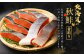 【北海道産原材料使用】 骨取り 秋鮭切身 16切 合計約800g