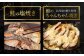 【北海道産原材料使用】 骨取り 秋鮭切身 16切 合計約800g