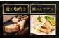 【北海道産原材料使用】 厚切秋鮭切身 32切 合計約3.2kg