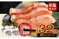 【北海道産原材料使用】 厚切秋鮭切身 32切 合計約3.2kg