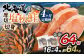 【北海道産原材料使用】【4ヶ月定期便】 厚切秋鮭切身 16切 合計約1.6kg×4回