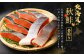 【北海道産原材料使用】 骨取り 秋鮭切身 48切 合計約2.4kg