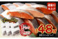 【北海道産原材料使用】 骨取り 秋鮭切身 48切 合計約2.4kg