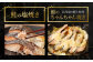【北海道産原材料使用】【4ヶ月定期便】 骨取り 秋鮭切身 16切 合計約800g×4回