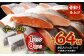 【北海道産原材料使用】【4ヶ月定期便】 骨取り 秋鮭切身 16切 合計約800g×4回