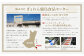 【北海道産原材料使用】【4ヶ月定期便】 骨取り 秋鮭切身 16切 合計約800g×4回