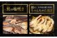 【北海道産原材料使用】【6ヶ月定期便】 骨取り 秋鮭切身 16切 合計約800g×6回