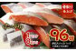 【北海道産原材料使用】【6ヶ月定期便】 骨取り 秋鮭切身 16切 合計約800g×6回