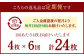 【6ヶ月定期便】さば灰干し 4枚セット×6回 合計24枚