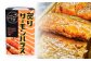 【3ヶ月定期便】炙りサーモンハラス8缶セット 合計24缶