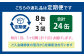 【3ヶ月定期便】炙りサーモンハラス8缶セット 合計24缶