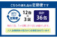 【3ヶ月定期便】炙りサーモンハラス12缶セット 合計36缶